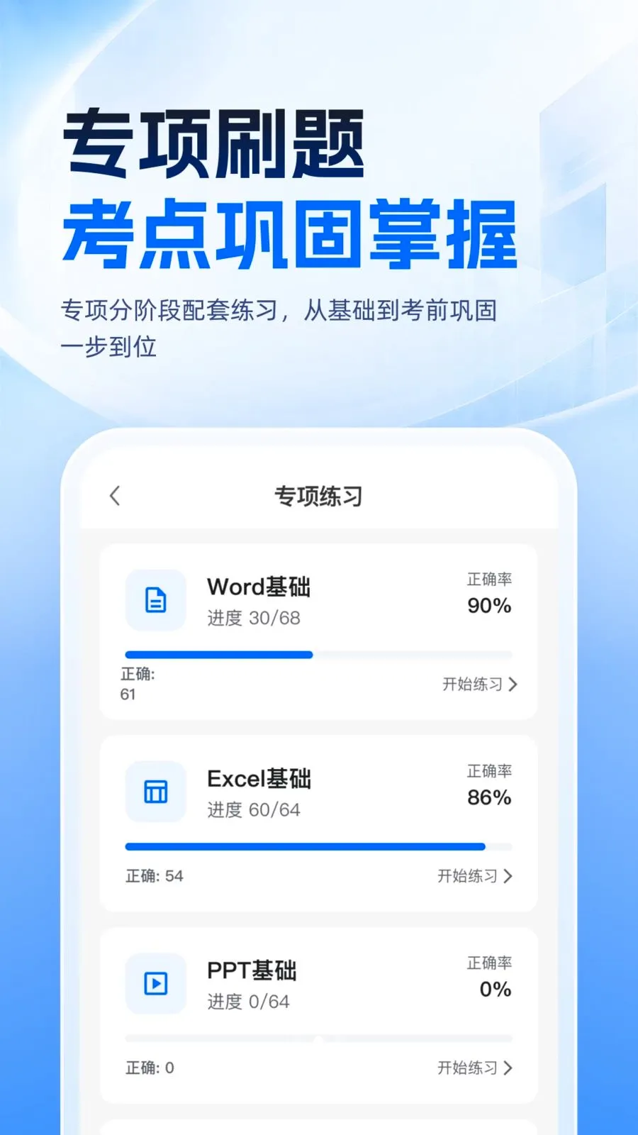 �ȿ�һ��ͨ(������ȿ�����)v1.0.1 ��׿���ͼ