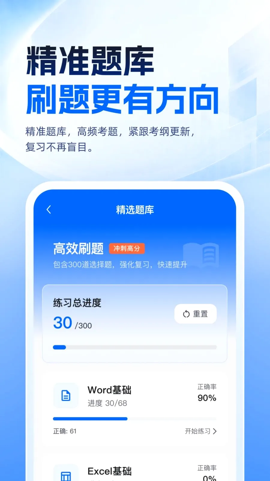 �ȿ�һ��ͨ(������ȿ�����)v1.0.1 ��׿���ͼ