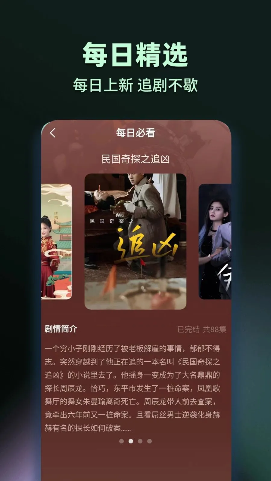 ���̾���Ѷ�࿴�����ֻ���v1.0.2 �ٷ������ͼ