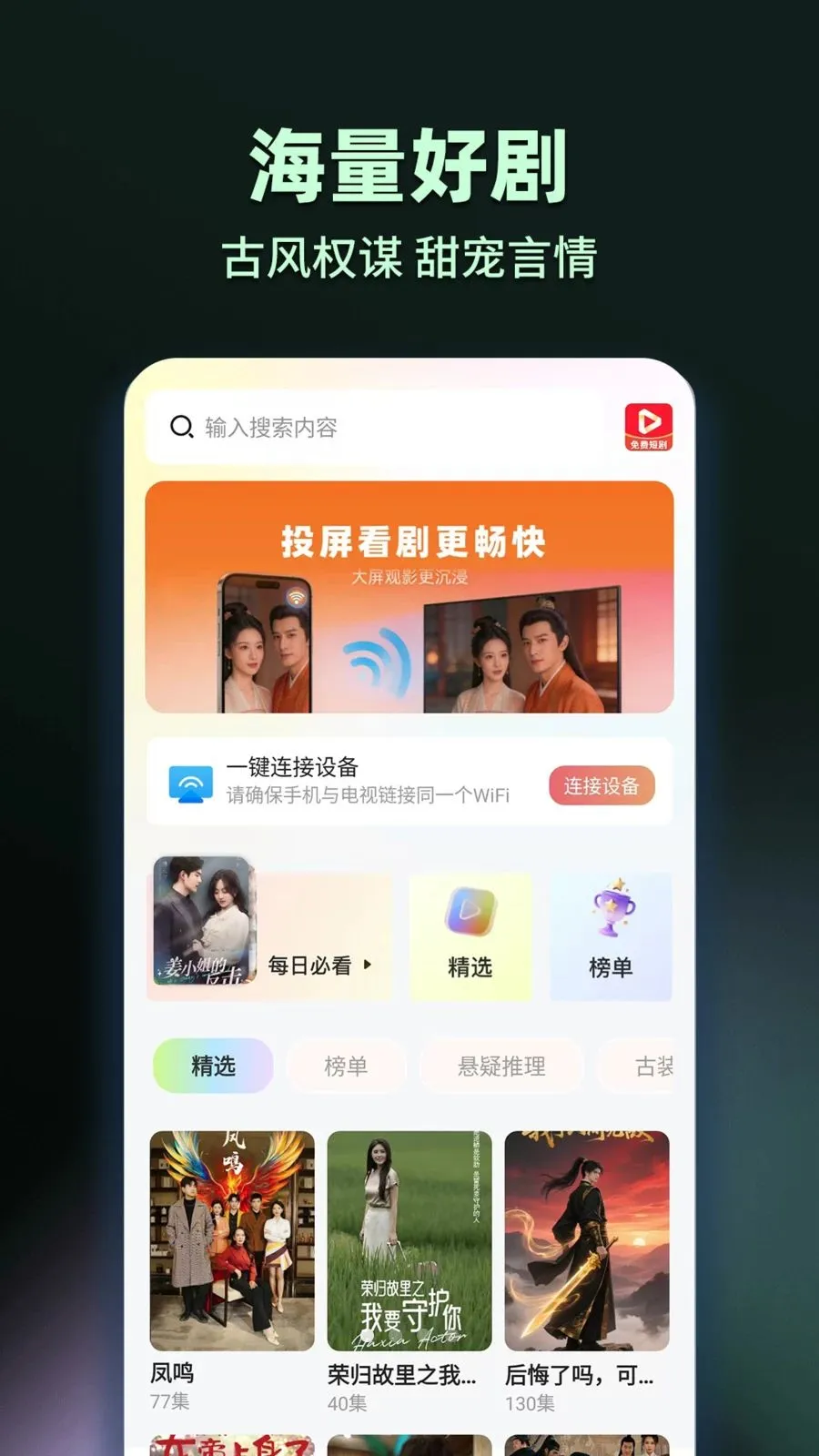 ���̾���Ѷ�࿴�����ֻ���v1.0.2 �ٷ������ͼ