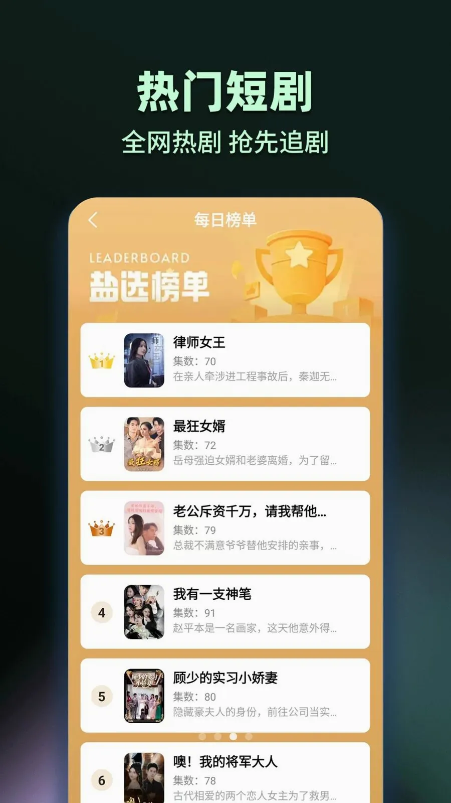 ���̾���Ѷ�࿴�����ֻ���v1.0.2 �ٷ������ͼ