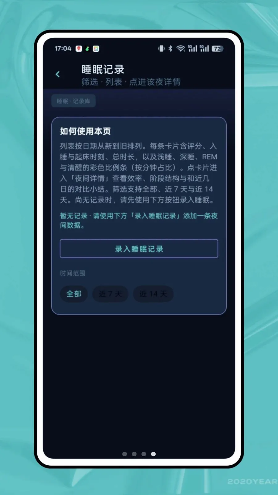 ��ϫ��¼2026�ٷ����°汾v1.0.0 ��Ѱ��ͼ