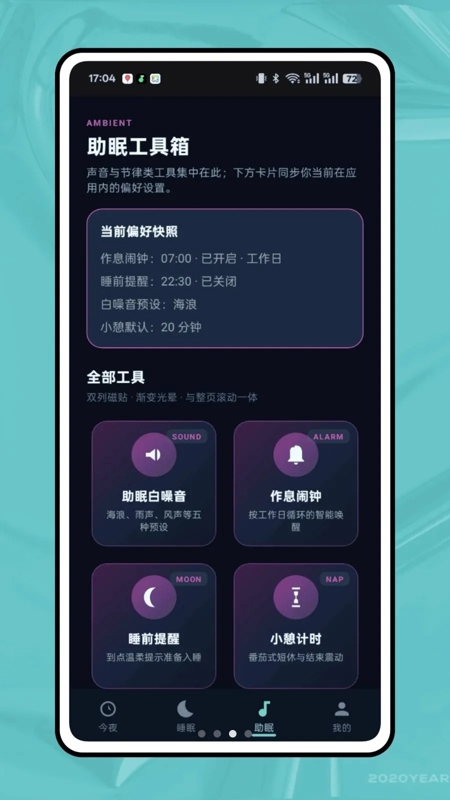 ��ϫ��¼2026�ٷ����°汾v1.0.0 ��Ѱ��ͼ