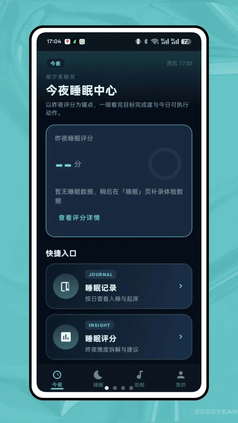 ��ϫ��¼2026�ٷ����°汾v1.0.0 ��Ѱ��ͼ