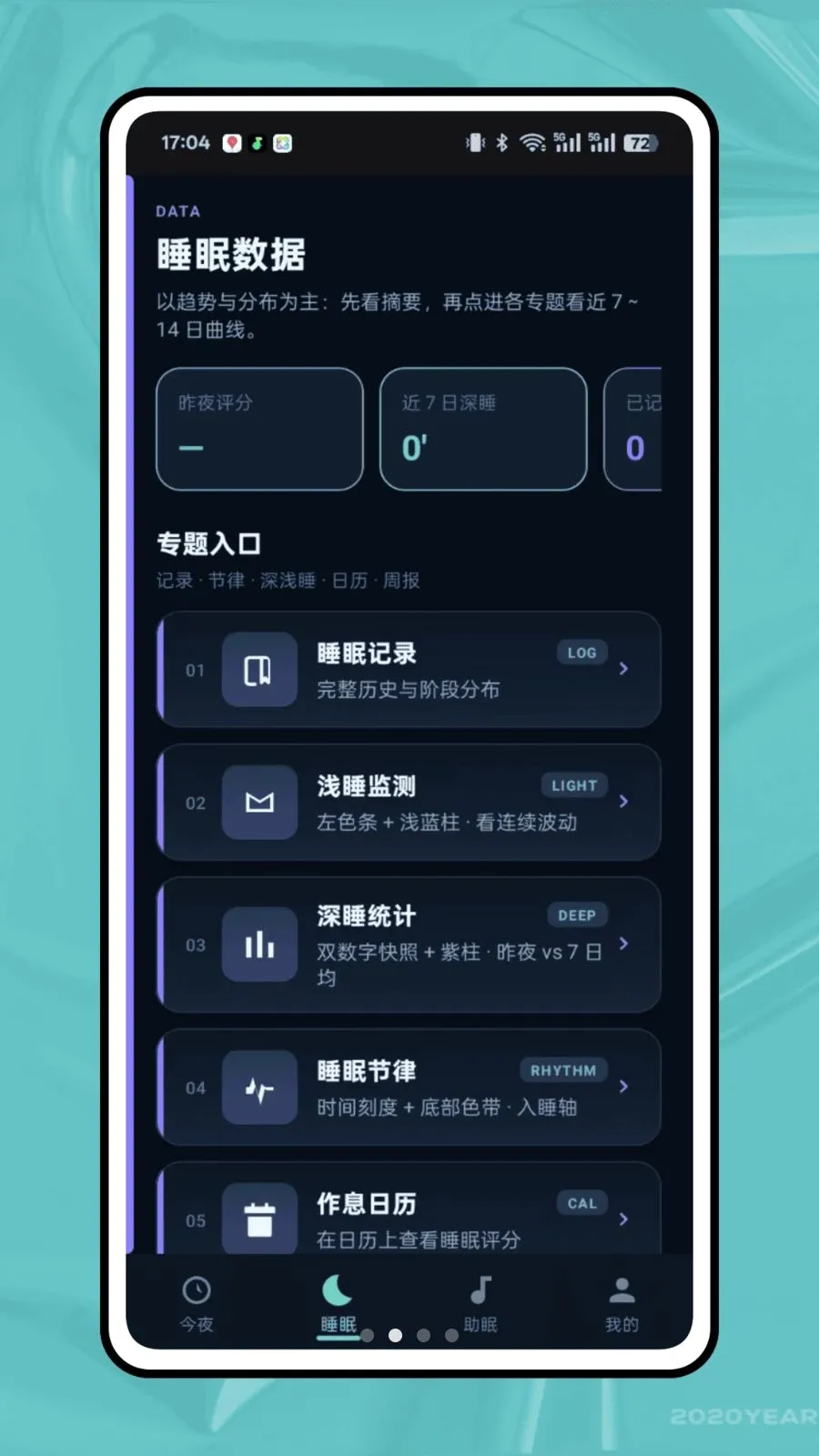 ��ϫ��¼2026�ٷ����°汾v1.0.0 ��Ѱ��ͼ