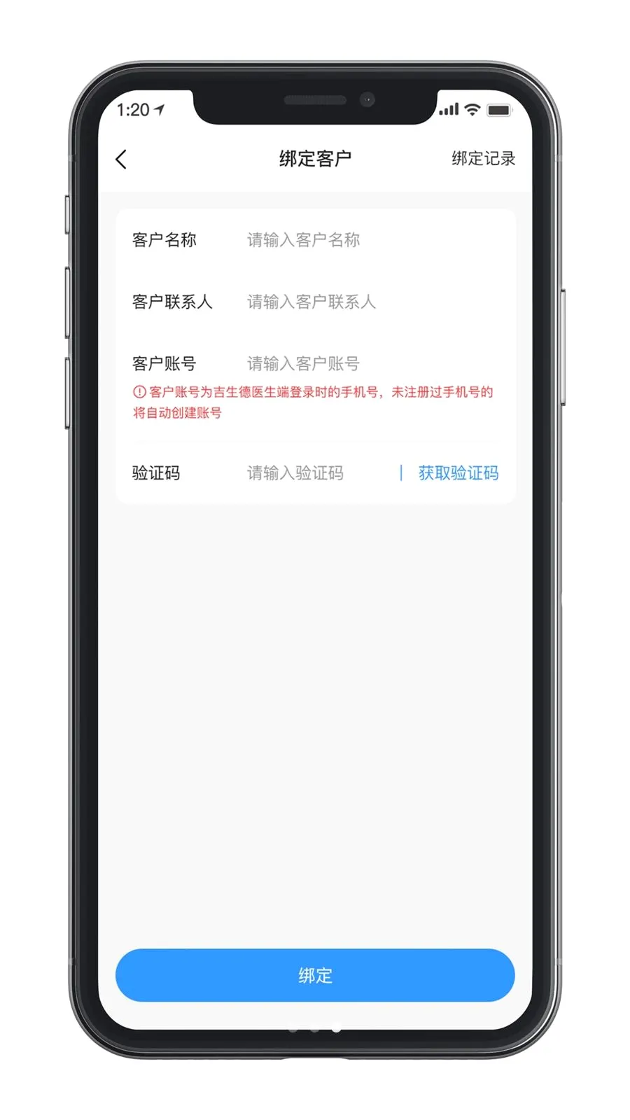 ������ҵ���2026���°汾v1.0.0 ��׿���ͼ