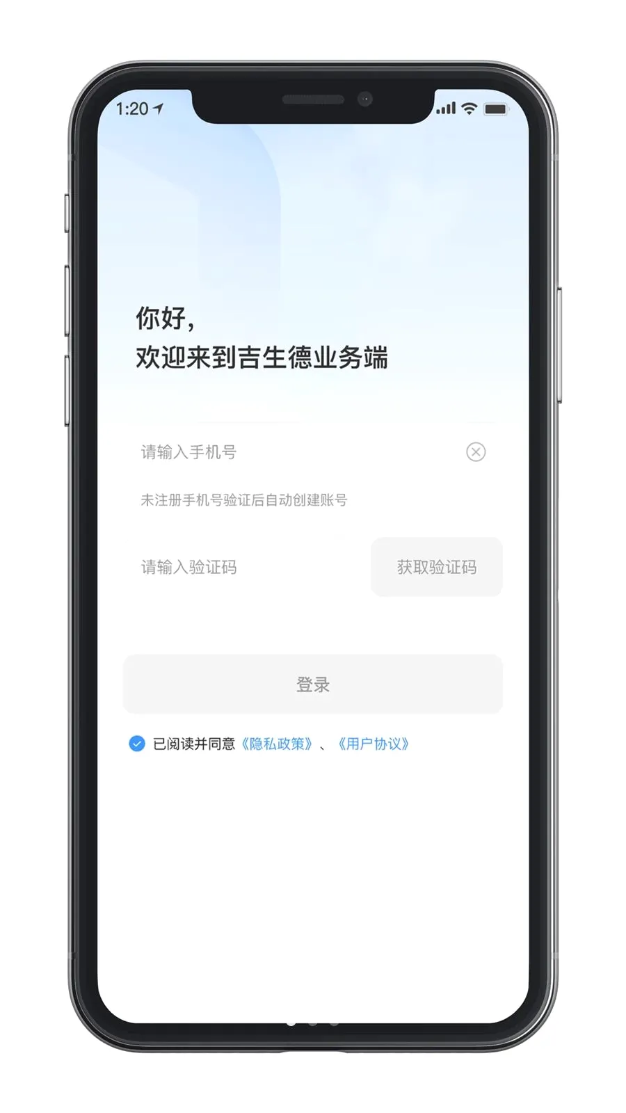 ������ҵ���2026���°汾v1.0.0 ��׿���ͼ
