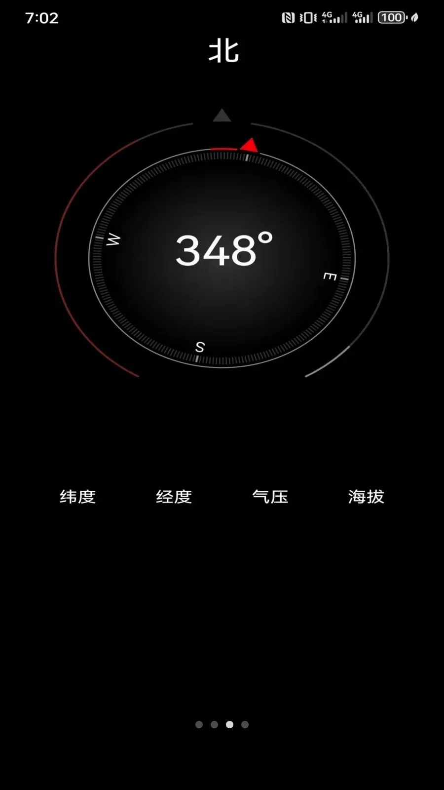 �๦��������׼������������(�ֻ���������)v725135.2542.252 �ٷ������ͼ