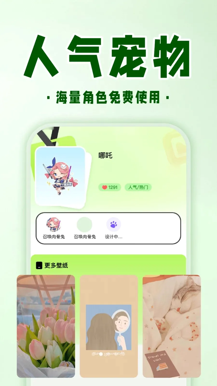 �ֻ����ӳ���(��Ϸ��������)v1.0.1 �ٷ������ͼ