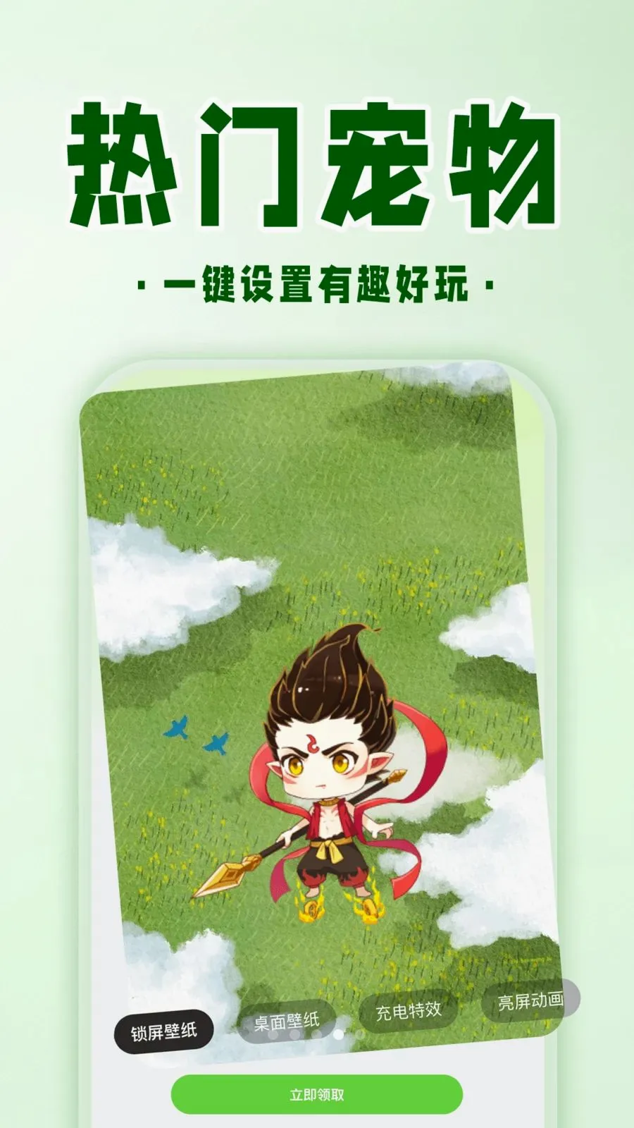 �ֻ����ӳ���(��Ϸ��������)v1.0.1 �ٷ������ͼ