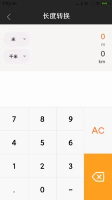 ������˰������2026�ٷ����°汾v1.0.1.DF �ֻ����ͼ
