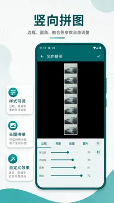 ��ͼƴ̨��(��Ƶ̨����������)v2.0.0 �ٷ������ͼ