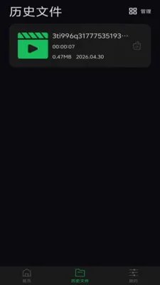 С��Ƶѹ����ʦ(��Ƶѹ��ת������)v1.0.0 ��Ѱ��ͼ