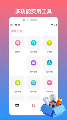 sHizuokuo(Ч��ʱ�����Ӧ��)v1.2 ��Ѱ��ͼ