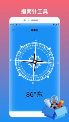 sHizuokuo(Ч��ʱ�����Ӧ��)v1.2 ��Ѱ��ͼ