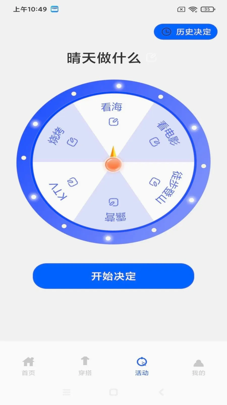 7������Ԥ��׼ʱͨ(������������)v1.0.0 �ֻ����ͼ