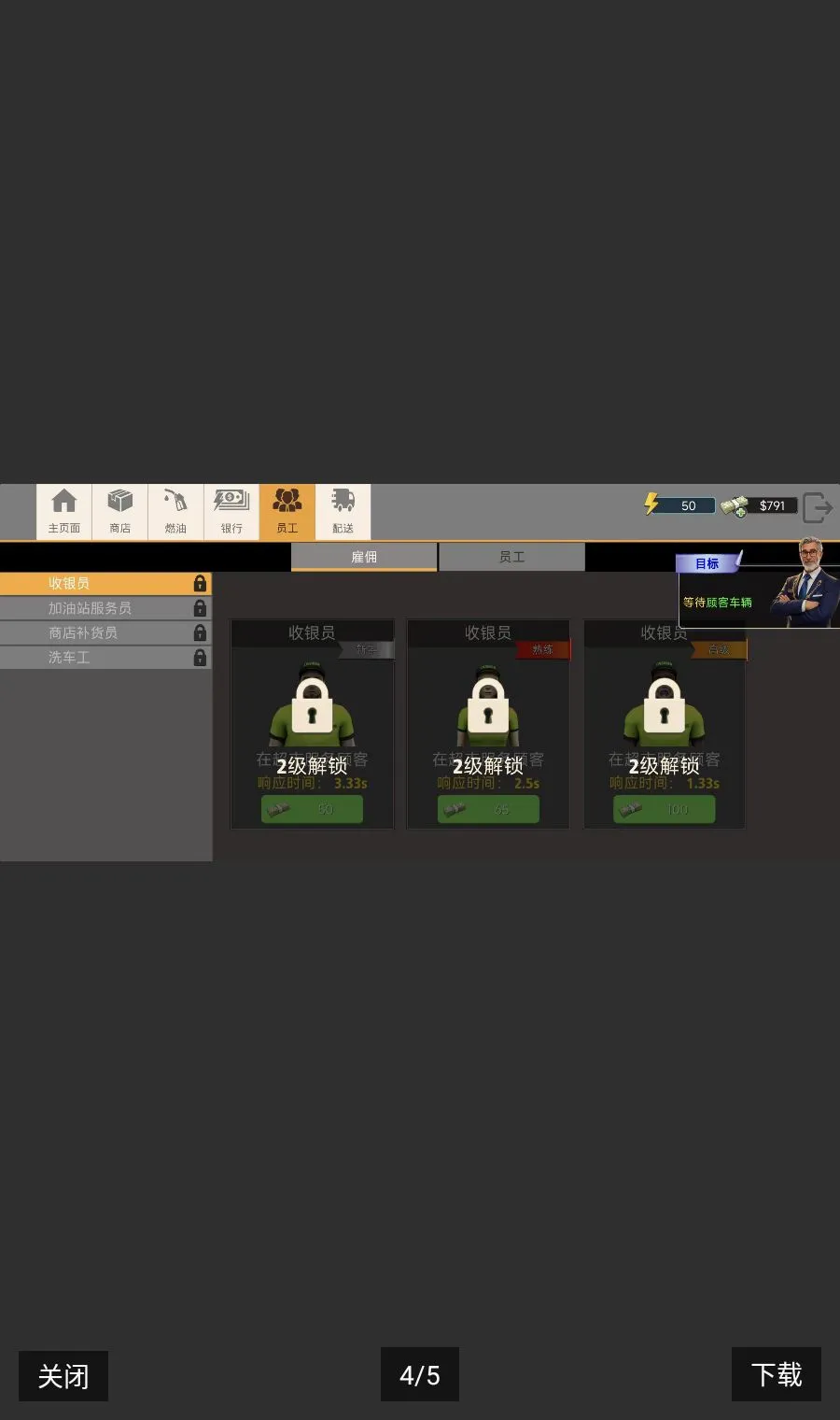���ٷ�����ģ����(������ʻģ����Ϸ)v0.9 ��׿���ͼ