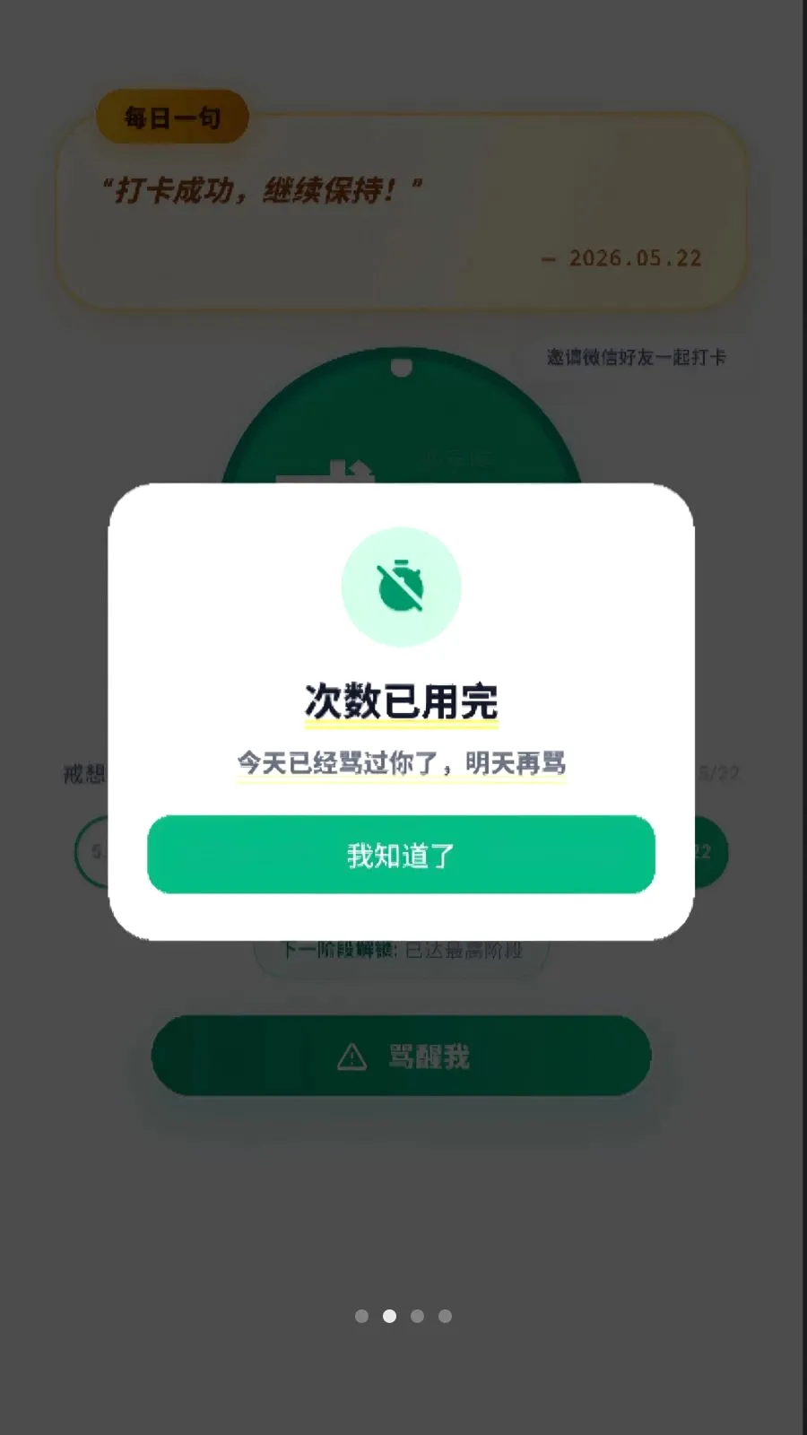 ������2026�ٷ����°汾v1.0.1 �ֻ����ͼ