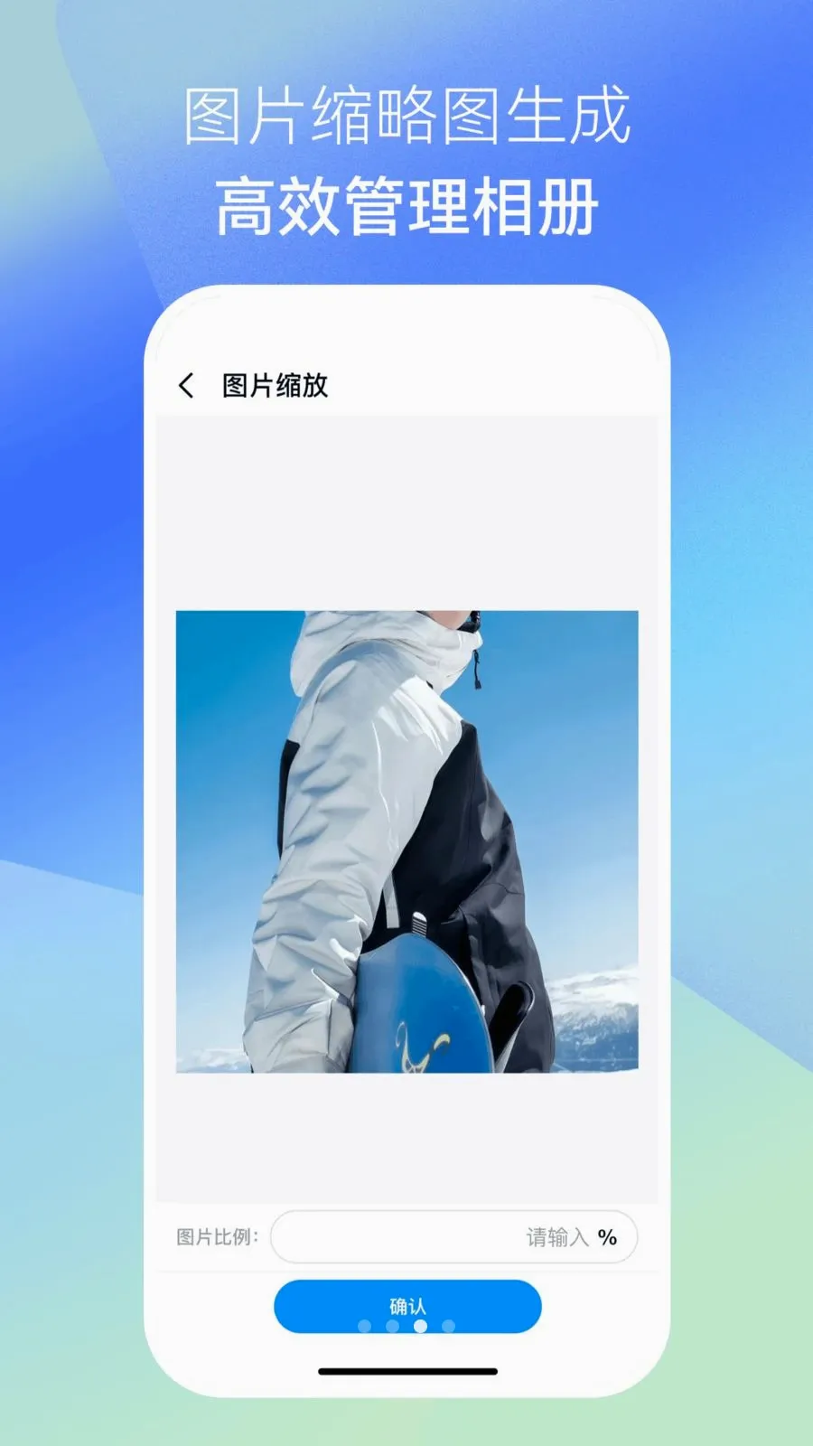 �ֻ����ָ���(�������¹���)v1.0.2 ��׿���ͼ
