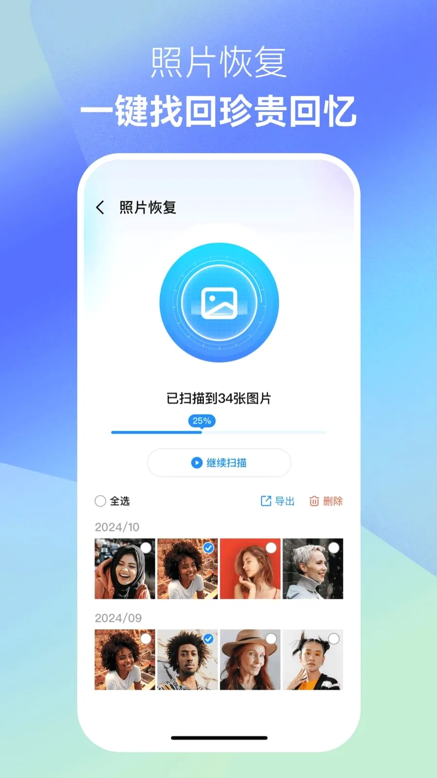 �ֻ����ָ���(�������¹���)v1.0.2 ��׿���ͼ