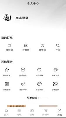 ��ϴ��������ƽ̨(רҵϴ��ƽ̨)v1.0.4 ��Ѱ��ͼ