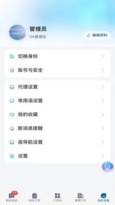 ��ú��(����ҵ�����ƽ̨)v5.30.2 ��׿���ͼ