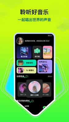 �������ָ���(���ֲ���Ӧ��)v1.0.4 ��׿���ͼ