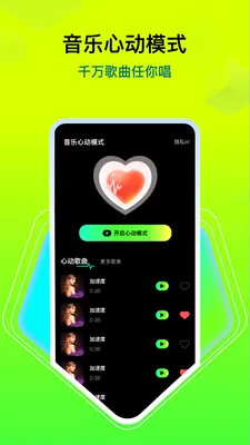 �������ָ���(���ֲ���Ӧ��)v1.0.4 ��׿���ͼ