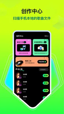 �������ָ���(���ֲ���Ӧ��)v1.0.4 ��׿���ͼ