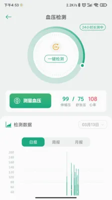 ��ά����2026���°汾v6.05.25.1001 �ֻ����ͼ