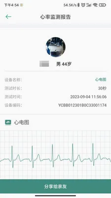 ��ά����2026���°汾v6.05.25.1001 �ֻ����ͼ