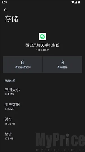 ΢��¼���찲׿���ֻ���