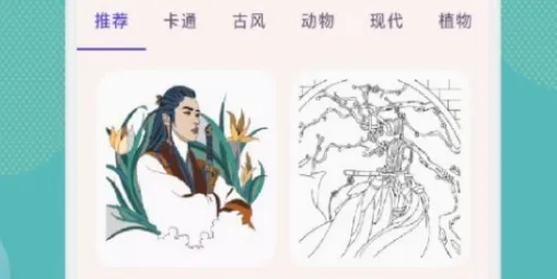娃娃爱绘画(绘画学习平台) 娃娃爱绘画(绘画学习平台)