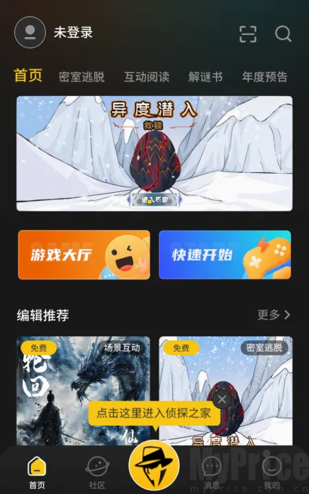 �հ��ݽ���(������Ϸƽ̨)