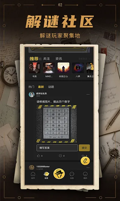 �հ��ݽ���(������Ϸƽ̨)v2.6.5 �ֻ����ͼ