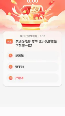 �����Ҽ�2026���°汾v1.0.0 �ٷ������ͼ