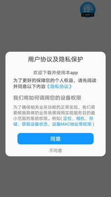 �����Ҽ�2026���°汾v1.0.0 �ٷ������ͼ