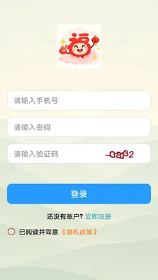 �����Ҽ�2026���°汾v1.0.0 �ٷ������ͼ