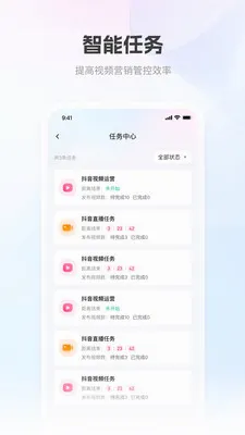 �ƶ����2026���°汾v1.5.2 �ٷ������ͼ