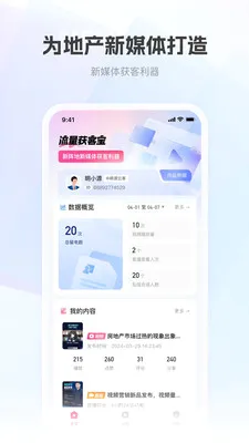 �ƶ����2026���°汾v1.5.2 �ٷ������ͼ