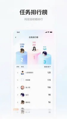 �ƶ����2026���°汾v1.5.2 �ٷ������ͼ