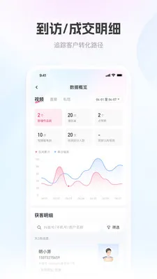 �ƶ����2026���°汾v1.5.2 �ٷ������ͼ