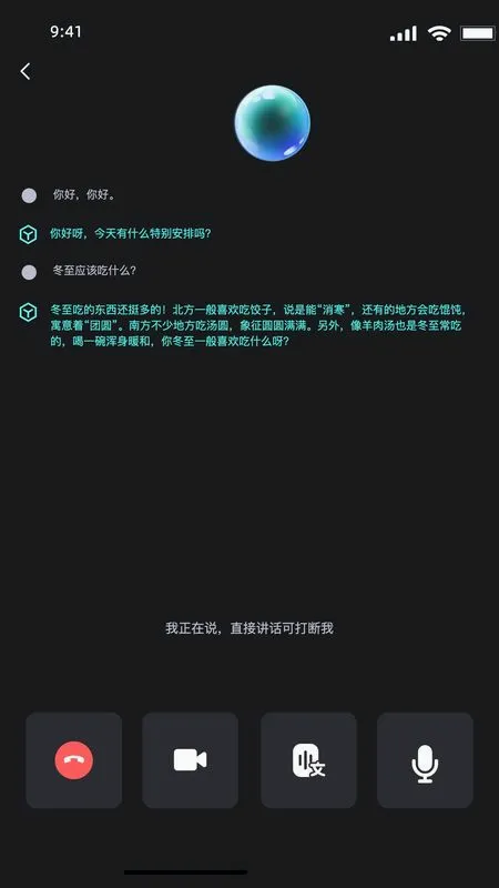 ���������������(������������)v1.0.8 ��׿���ͼ