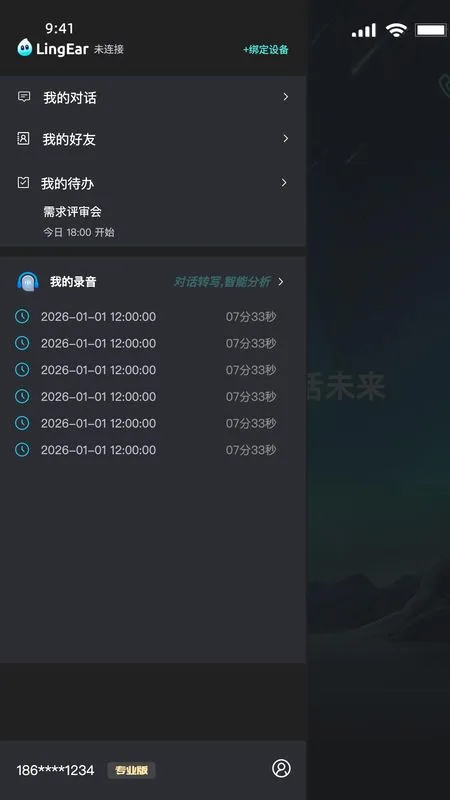 ���������������(������������)v1.0.8 ��׿���ͼ