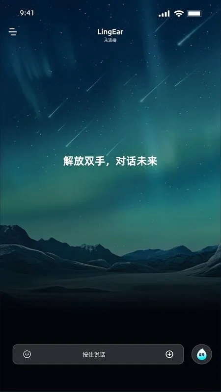 ���������������(������������)v1.0.8 ��׿���ͼ