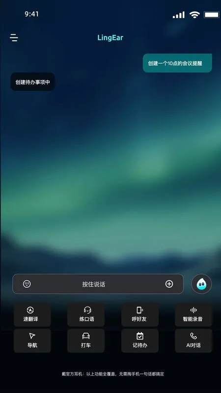 ���������������(������������)v1.0.8 ��׿���ͼ