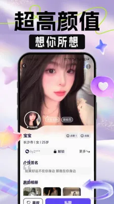 ��ʶ����2026�ٷ����°汾v1.0.0 �ٷ������ͼ