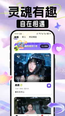 ��ʶ����2026�ٷ����°汾v1.0.0 �ٷ������ͼ