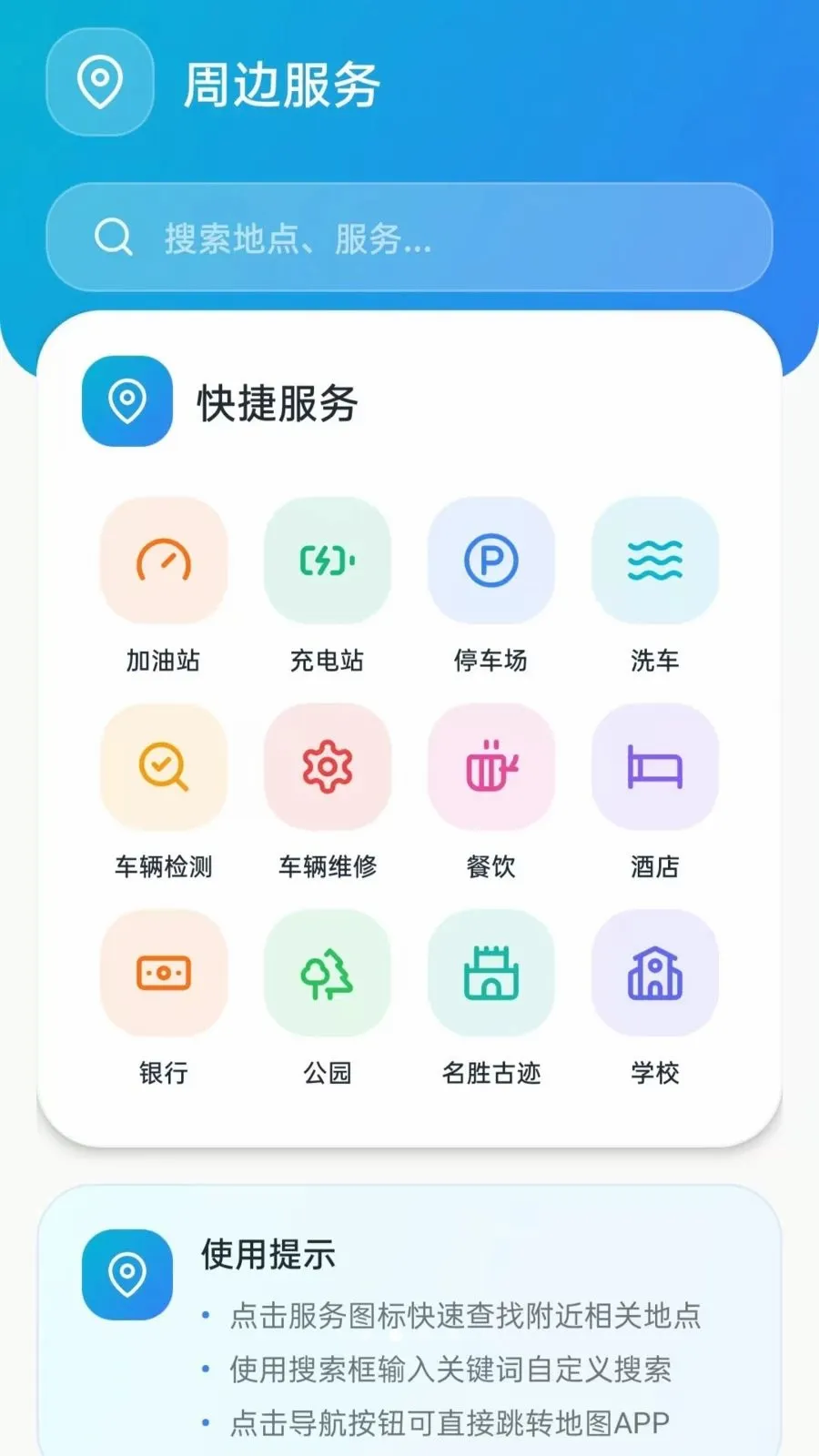 ˳�糵��������(˳�糵��������)vO5.0 �ٷ������ͼ