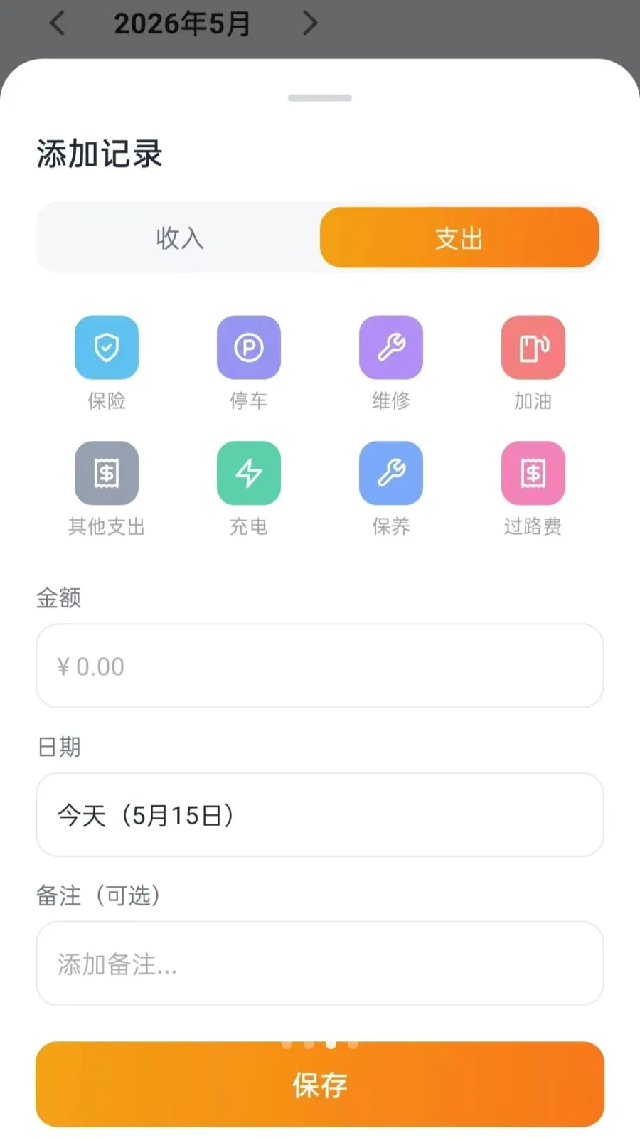 ˳�糵��������(˳�糵��������)vO5.0 �ٷ������ͼ